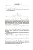 Таинственный остров — фото, картинка — 11