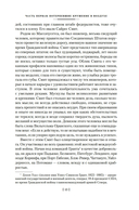 Таинственный остров — фото, картинка — 12