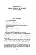 Таинственный остров — фото, картинка — 4