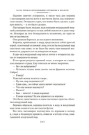 Таинственный остров — фото, картинка — 8