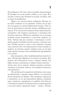 10 секунд ...и она исчезла — фото, картинка — 6