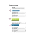 Дизайнерский жаккард: Вяжем варежки и носочки на спицах! — фото, картинка — 4