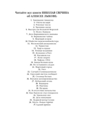 Мертвый остров — фото, картинка — 2