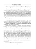 Мертвый остров — фото, картинка — 11