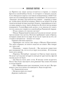 Мертвый остров — фото, картинка — 12