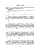 Мертвый остров — фото, картинка — 14