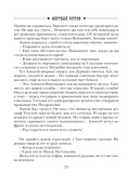 Мертвый остров — фото, картинка — 15