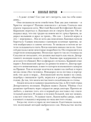 Мертвый остров — фото, картинка — 16