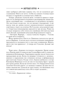 Мертвый остров — фото, картинка — 17