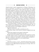 Мертвый остров — фото, картинка — 6