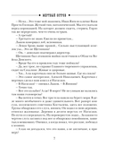 Мертвый остров — фото, картинка — 7