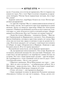 Мертвый остров — фото, картинка — 9