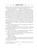 Мертвый остров — фото, картинка — 10