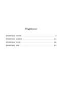 Академия магического права — фото, картинка — 1