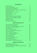 Идеальная выпечка — фото, картинка — 3