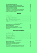 Идеальная выпечка — фото, картинка — 4