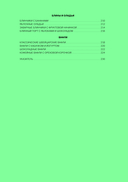 Идеальная выпечка — фото, картинка — 5