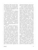 Страдающее средневековье — фото, картинка — 11