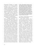 Страдающее средневековье — фото, картинка — 12