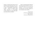 Страдающее средневековье — фото, картинка — 7