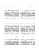 Страдающее средневековье — фото, картинка — 10