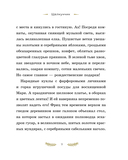 Щелкунчик и Мышиный король — фото, картинка — 8