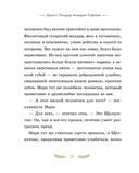 Щелкунчик и Мышиный король — фото, картинка — 11