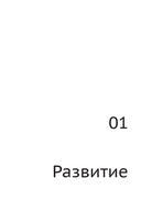 Искусство освещения в кино и видео — фото, картинка — 11