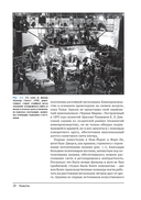 Искусство освещения в кино и видео — фото, картинка — 16