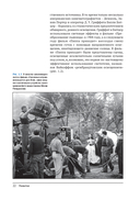 Искусство освещения в кино и видео — фото, картинка — 18