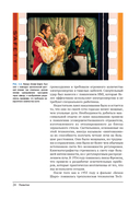 Искусство освещения в кино и видео — фото, картинка — 20