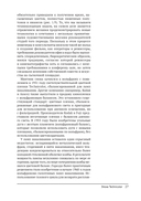 Искусство освещения в кино и видео — фото, картинка — 23