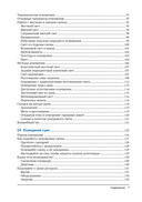 Искусство освещения в кино и видео — фото, картинка — 4