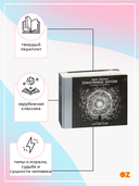 Божественная комедия с иллюстрациями Гюстава Доре — фото, картинка — 1