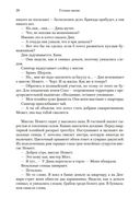 Утопия-авеню — фото, картинка — 17