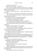 Утопия-авеню — фото, картинка — 18