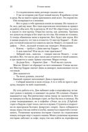 Утопия-авеню — фото, картинка — 19