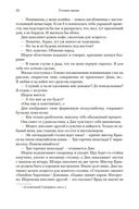 Утопия-авеню — фото, картинка — 21