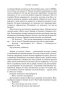 Утопия-авеню — фото, картинка — 22