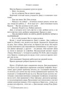 Утопия-авеню — фото, картинка — 24