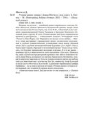 Утопия-авеню — фото, картинка — 26