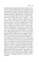 Гроза. Пьесы — фото, картинка — 43