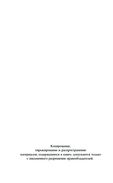 По волчьим следам — фото, картинка — 2