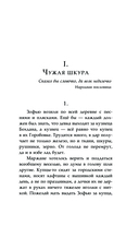 По волчьим следам — фото, картинка — 14