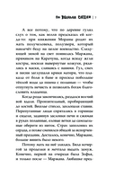 По волчьим следам — фото, картинка — 6