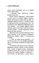 По волчьим следам — фото, картинка — 7