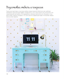 Мебель в цвете. 25 вдохновляющих проектов по созданию дизайна предметов интерьера — фото, картинка — 11