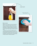 Мебель в цвете. 25 вдохновляющих проектов по созданию дизайна предметов интерьера — фото, картинка — 12