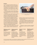 Мебель в цвете. 25 вдохновляющих проектов по созданию дизайна предметов интерьера — фото, картинка — 13