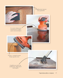 Мебель в цвете. 25 вдохновляющих проектов по созданию дизайна предметов интерьера — фото, картинка — 14